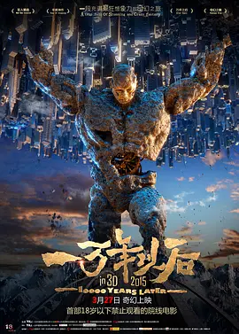 免费观看h片