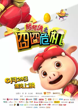 国产精品美女久久久久av超清