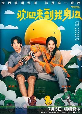 欧美日韩在线成人免费视频大全