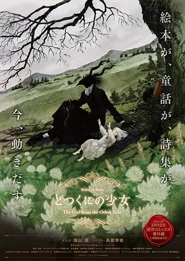 久久―日本道色综合久久