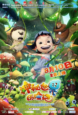 午夜一级在线