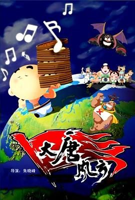 久久东京伊人一本到鬼色