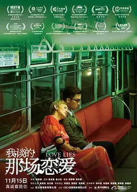 免费视频你懂的