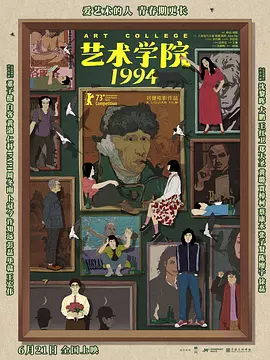 正在聊天的妻子
