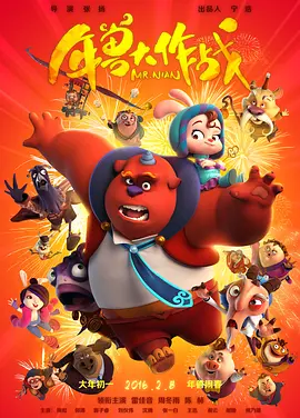 天蝎座之夜1完整版免费版