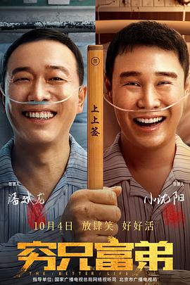 重生的聚会未删减版