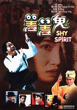 犯难的有妇之夫