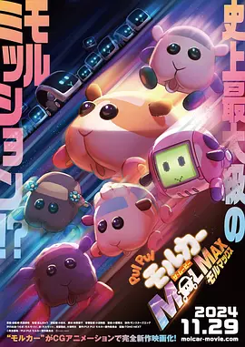 美屁股小早川怜子议员