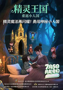 胡桃大战史莱姆原视频