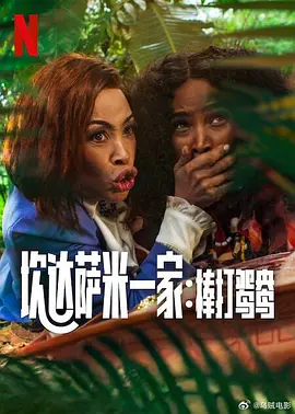 老板把舌头伸进我下边视频