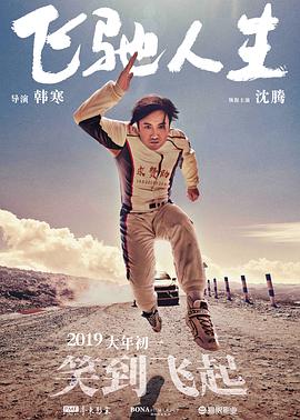 秘密政事：小妈妈