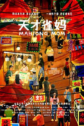 小说区 图片区