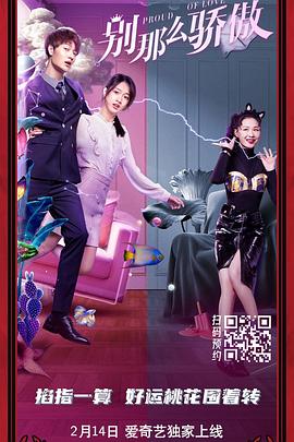 妻子的特别体质