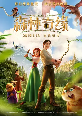 少妇荡乳情欲办公室激情视频