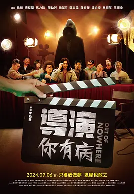 美女被超