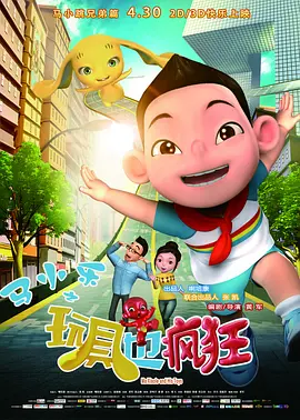 久久综合88