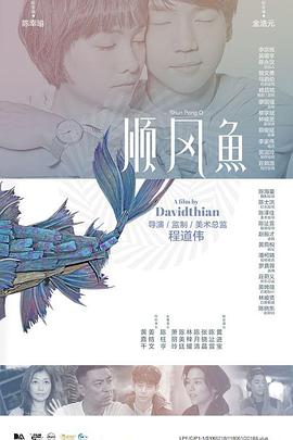 乱女