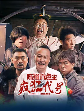 诱惑下流的