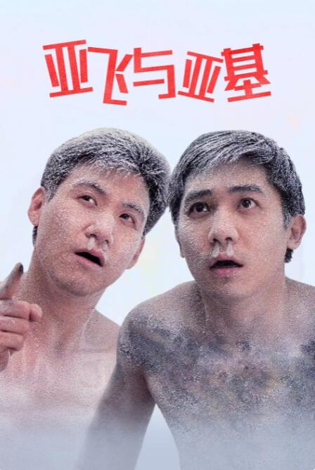 大杳蕉精品视频在线观看