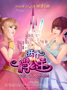 夸克电影在线观看