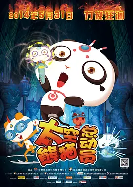 免费人成