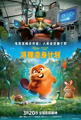 国产夜夜爽