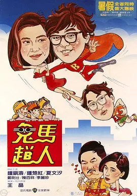 久久久一本