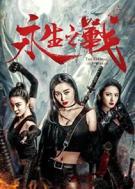 vidas数据分析软件