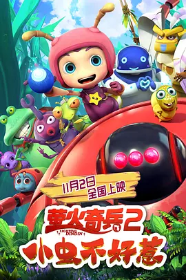滨崎真绪av片免费观看