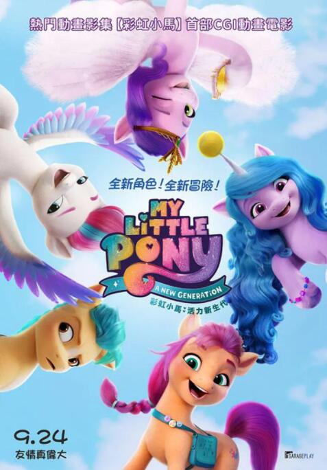 可爱的妻子住我旁边