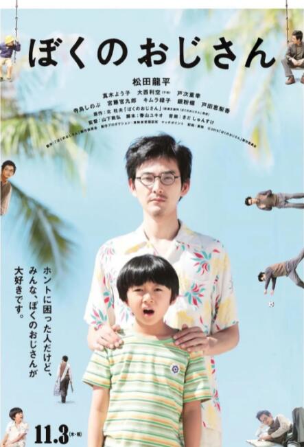 五月婷婷深深爱