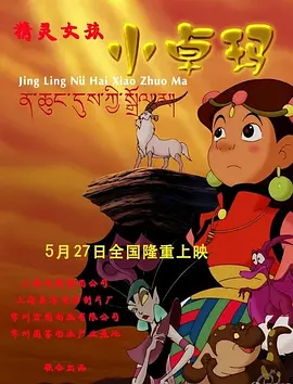 国产高清区