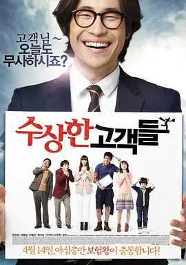 男女激烈动态图