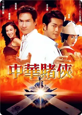 免费在线观看一区二区三区