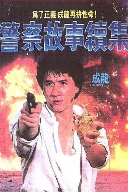 手机av免费在线