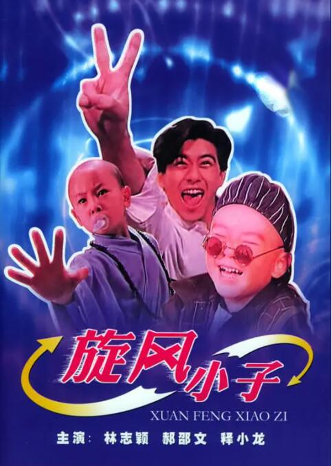 我和妻子