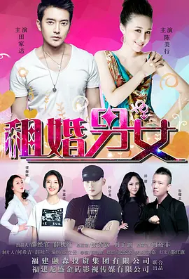 海边欧阳男女