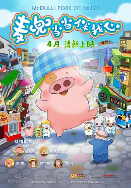国产在线播放免费