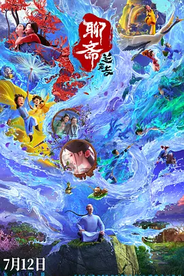 欧美日韩在线电影