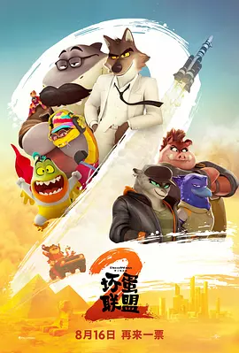 a在线免费观看