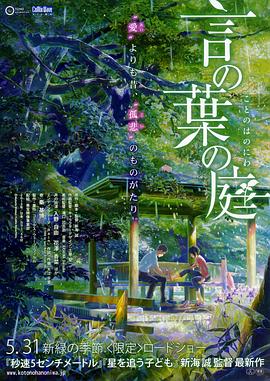 狙击手免费观看高清版