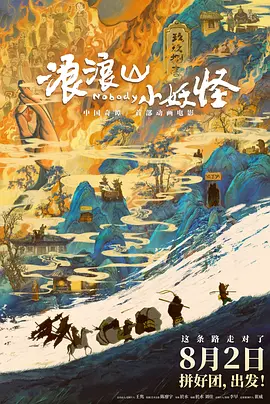 国产在线精品国自产拍影院午夜