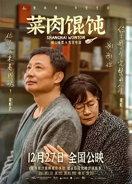 令人羡慕的男人