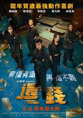 中文字幕第5页