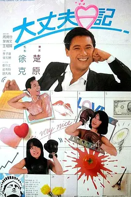 小玩具嵌入式漫画免费