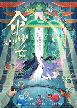 已婚妻子偷窥按摩