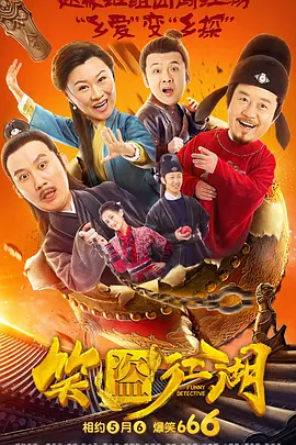摸摸大扔子小说免费阅读