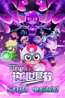 朝鲜时代的年幼的夫人