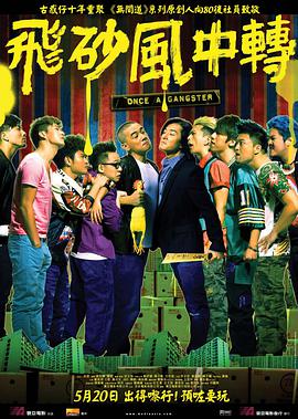 成人免费高清视频