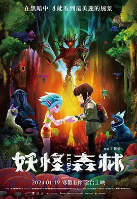 午夜伦理久久